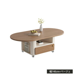 �Z���^�[�e�[�u�� ���r���O�e�[�u�� �ؐ� ��120cm ���[�e�[�u�� �ؖڒ� �i�`������ �J�t�F�e�[�u�� �\�t�@�T�C�h �e�B�[�e�[�u�� ���[ ���g�� �R���p�N�g �T�C�h�e�[�u�� �������[ 100cm �ȃX