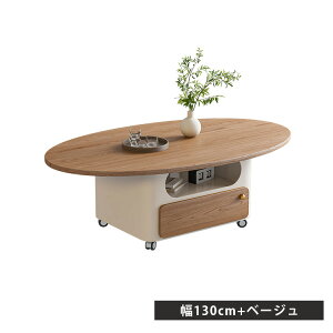 Z^[e[u [e[u ؖڒ rOe[u \t@TCh eB[e[u [ g ؐ 120cm i` JtFe[u LX^[t ot ړR u