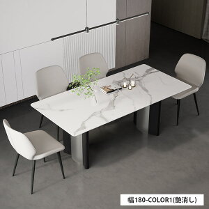 ダイニングテーブル 大理石柄 ホワイト セラミック 単品 5点セット モダン 幅140cm 4人掛け 食卓 幅160cm 4人用 大理石風 リビングテーブル 幅180cm 6人掛け マンション シンプル オシャレ 長方形