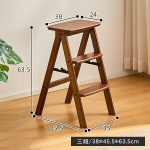 踏み台 3段 脚立 スツール 折りたたみ ステップチェア 調理用チェア 高さ63cm ステップ台 椅子 キッチンチェア 折りたたみ式 おしゃれ 子供 洗面台 折り畳み 台所 玄関 キッチン 竹材 竹 ブラ