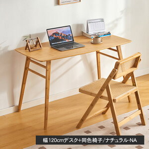 ֊ e[NfXN p\RfXN  փfXN wKfXN wK PCfXN ItBXfXN ׋ ȃXy[X RpNg {[h i` uE 100cm 120cm |