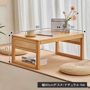 ���� �f�X�N �R���p�N�g�f�X�N ���� ���^���f�X�N �T�C�h�e�[�u�� �R�[�q�[�e�[�u�� ���[�e�[�u�� ���T�C�h �x�b�g�T�C�h �����` �i�`������ ������� ������ ���^ �g���ȒP ���^�� �ʋC�� 