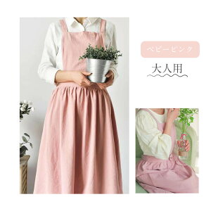 �y�X���S�i�撅20���l����20��OFF�N�[�|���z�G�v���� ������� �ۈ�m ��l�p �q���p �������T�C�Y ���킢�� �����s�[�X �傫���T�C�Y �k�� �J�t�F �ۈ�m �V���v�� �i�`������ ���n ���j�t�H