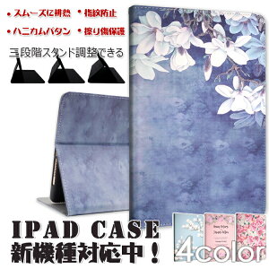 iPad �P�[�X ipad �J�o�[ �A�C�p�b�h�P�[�X �� 7���� 10.2 �C���` 2020 2019 ��6���� 2018 ��5���� 2017 mini 5 4 3 air3 pro air air2