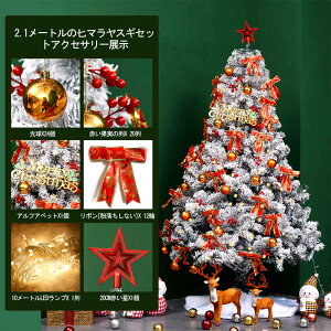 yXSi撅20l20OFFN[|zNX}Xc[ ቻ FN₩Ȍt@Co[c[ 150cm c[ t@Co[c[ k zCgc[ t@Co[ }`J[  z