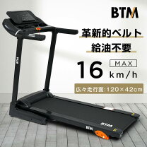 楽天市場】スーパーセール 半額（ランニングマシン｜フィットネス 