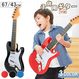 ＼楽天1位／子供用 ギター ギター 子供 ミニ ウクレレ おもちゃ ギター 初心者 子供 ギター おもちゃ 知育玩具 楽器玩具 子供の日 誕生日 プレゼント