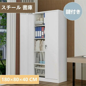 オフィス用キャビネット 棚 鍵付き 業務用」の人気商品一覧・価格比較 