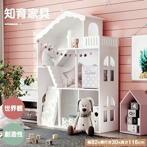 ドールハウス 本棚」の人気商品一覧・価格比較 - 価格.com