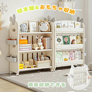 おもちゃ収納 大容量」の人気商品一覧・価格比較 - 価格.com