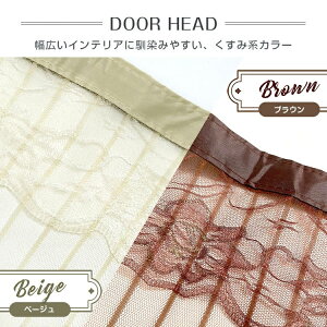 yXSi撅20l20OFFN[|z֖Ԍ Ԍ˃J[e }Olbg 204×92.5cm tȒP Hsv OK C 悯  rO  ΍