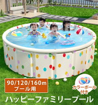 楽天市場】ボールプール 大きめの通販