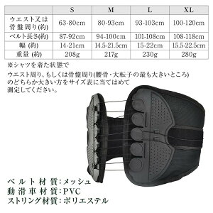 �y�X���S�i�撅20���l����20��OFF�N�[�|���z�K�[�h�i�[�x���g ���T�|�[�^�[ ���Ճx���g ���ՃT�|�[�g �p���␳ ���Օ␳ �␳�x���g ������������ ����� �j�����p �Y�� ���N�O�b�Y ��̓� 