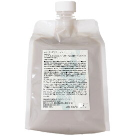 ケラチン トリートメント もごケラケアトリートメント 1000g 詰め替え用 サロン専売品 業務用 加水分解ケラチン配合 ヘマチン配合 美容室 美容室専売 ヘマチン もごトリートメント ヘアマスク サロン 乾燥 サラサラ 集中ケア 髪質改善 人気 補修 ダメージ 送料無料