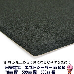 fbhjO z dH GvgV[[ EE-1010 10mm×500mm×500mm fbgjO