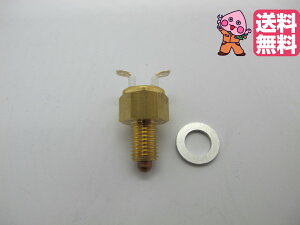 BMW�p�[�c �������� �j���[�g�����X�C�b�` BMW R100RS R100RT R100GS R100CS R100S R80 R75 61311243097�@61311355262�N���b�N�|�X�g