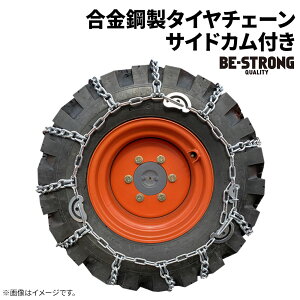 y|Cg2{z12.5/70-16 | ~jVxp 1257016CAM TCh6×8 SC^ 1yAi(^C2{)