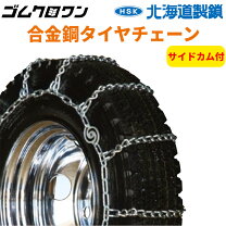 楽天市場】フォークリフト チェーン 6.50-10の通販