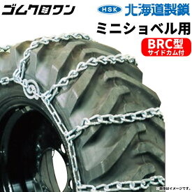 楽天市場 タイヤチェーン 種類 車用チェーン 金属 タイヤ ホイール 車用品 車用品 バイク用品の通販