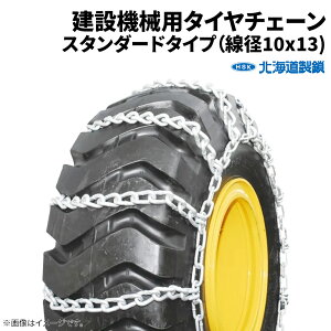 315/70R22.5 ^C`F[ 90103 a9×10 X^_[h 1yAi (^C2{) kC ݋@Bp