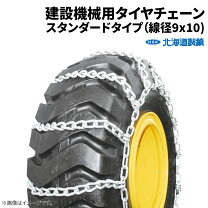 楽天市場】15．5／70－18の通販