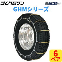楽天市場】大型トラック用タイヤ スタッドレスの通販
