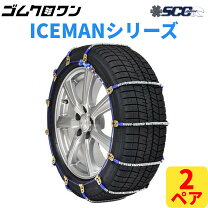 楽天市場】scc japan i－34 icemanの通販