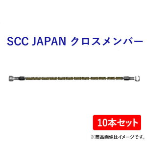 SCC JAPAN@NXo[@GHM810 10{Zbg@yďvőȒPI