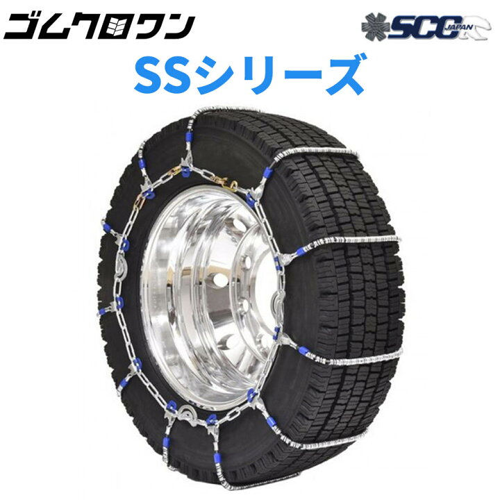 楽天市場】【即出荷可】SCC JAPAN 大型トラック/バス用(SS)ケーブル 