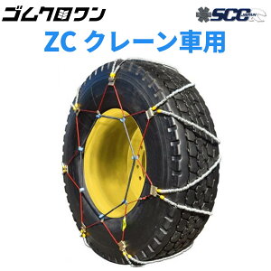 yo׉zSCC JAPAN N[ԗp(ZC) P[u`F[(^C`F[) ZC124 1yAi(^C2{)