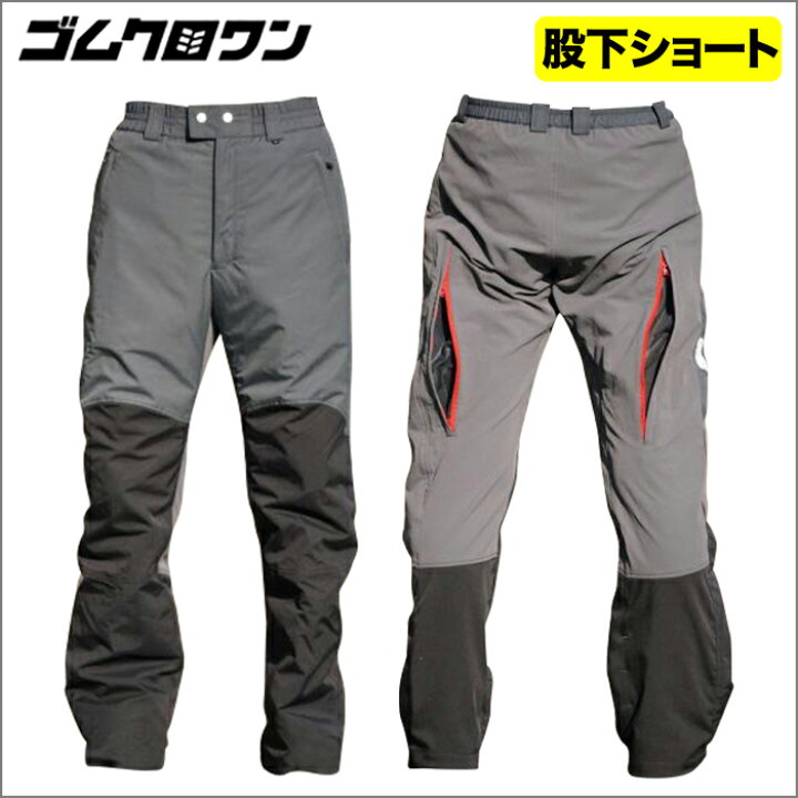 楽天市場】【納期都度確認】 チェーンソー保護ズボン/防護パンツ 林業 