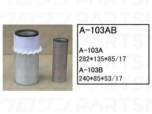 �G�A�[�G�������g A-103AB ���� �u���h�[�U�[ DX40M DX45M DX40C DX45C �t�B���^�[ �y���������z