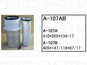 �G�A�[�G�������g A-107AB �R�}�c �p���[�V���x�� �����{ �o�b�N�z�[ PC100-1 PC100L-1 PC100-2 �� �t�B���^�[ �y���������z