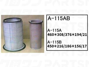 �G�A�[�G�������g A-115AB �R�}�c �u���h�[�U�[ D80A-18 D80P-18 D85A-18 �� �t�B���^�[ �y���������z