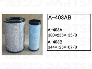 �G�A�[�G�������g A-403AB ���� �z�C�[�����[�_�[ �^�C���V���x�� ZW140 ZW140-5B ZW140-6 �� �t�B���^�[ �y���������z
