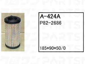 �G�A�[�G�������g A-424A �������쏊 KATO �p���[�V���x�� �����{ �o�b�N�z�[ HD09VX3 HD10VZ HD17VX3 �� �t�B���^�[ �y���������z
