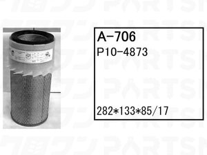 �G�A�[�G�������g A-706 ���� �s���n�^���� CG25D CG30 CG35 CG35C �t�B���^�[ �y���������z