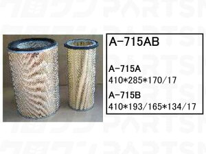 �G�A�[�G�������g A-715AB ���� �N���[���[�N���[�� CX900 CX1000 CX1100 �� �t�B���^�[ �y���������z