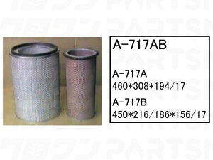 �G�A�[�G�������g A-717A �������쏊 KATO �p���[�V���x�� �����{ �o�b�N�z�[ HD2500SEBMH �t�B���^�[ �y���������z