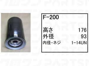 �t���[�G���G�������g F-200 ���� �p���[�V���x�� �����{ �o�b�N�z�[ EX550 EX550-3 EX550-5 �� �t�B���^�[ �y���������z