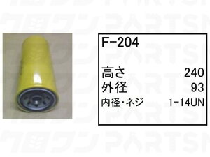 �t���[�G���G�������g F-204 CAT �L���^�s���[ �O�H �z�C�[�����[�_�[ �^�C���V���x�� 980C 980F 980FII �� �t�B���^�[ �y���������z
