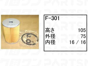�t���[�G���G�������g F-301 ���� ���[���[ CP201 CP201W CP201WT �� �t�B���^�[ �y���������z