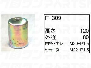 �t���[�G���G�������g F-309 ���� �p���[�V���x�� �����{ �o�b�N�z�[ EX22-1 EX25-1 EX30-1 EX35-1 �t�B���^�[ �y���������z