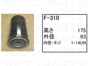 �t���[�G���G�������g F-310 ���� �p���[�V���x�� �����{ �o�b�N�z�[ ZX330 ZX350H ZX350K �� �t�B���^�[ �y���������z