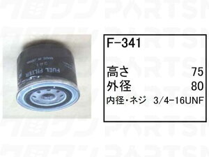 �t���[�G���G�������g F-341 �Z�F �p���[�V���x�� �����{ �o�b�N�z�[ SH120-3 LS700 FJ2 �� �t�B���^�[ �y���������z
