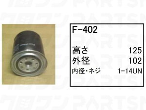 �t���[�G���G�������g F-402 ���� �N���[���[�N���[�� CX500 CX550 CX650 �� �t�B���^�[ �y���������z