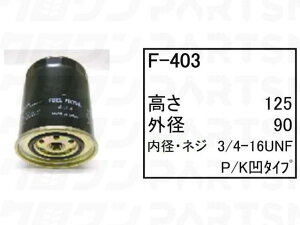 �t���[�G���G�������g F-403 ���d�H �z�C�[�����[�_�[ �^�C���V���x�� KLD65ZV KLD65DV KLD70DV �� �t�B���^�[ �y���������z