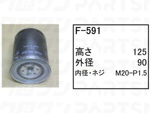 �t���[�G���G�������g F-591 CAT �L���^�s���[ �O�H �_���v�g���b�N LD400 LD700 �t�B���^�[ �y���������z
