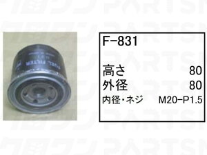 �t���[�G���G�������g F-831 �������쏊 KATO �p���[�V���x�� �����{ �o�b�N�z�[ HD25V4-F HD40V4 HD50V4 HD60V4 �t�B���^�[ �y���������z