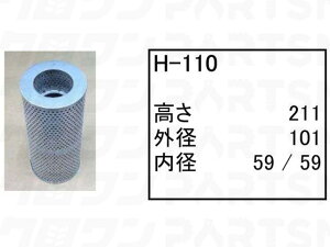 �n�C�h�����b�N�G�������g H-110 �����}�[ �~�j�V���x�� �����{ �o�b�N�z�[ B4U B6U �t�B���^�[ �y���������z